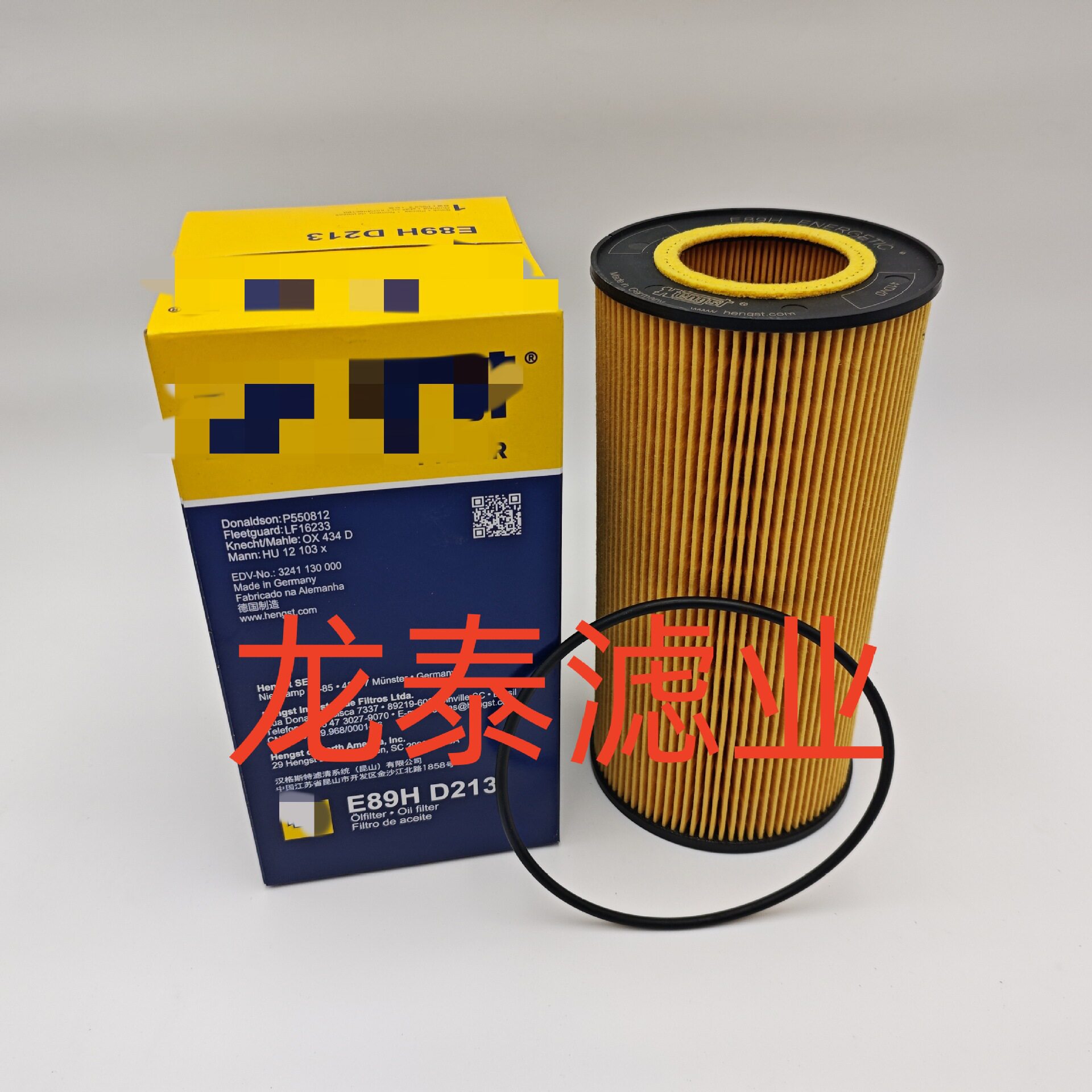 工程机械卡车挖掘机矿山设备机油过滤芯滤清器E89HD213