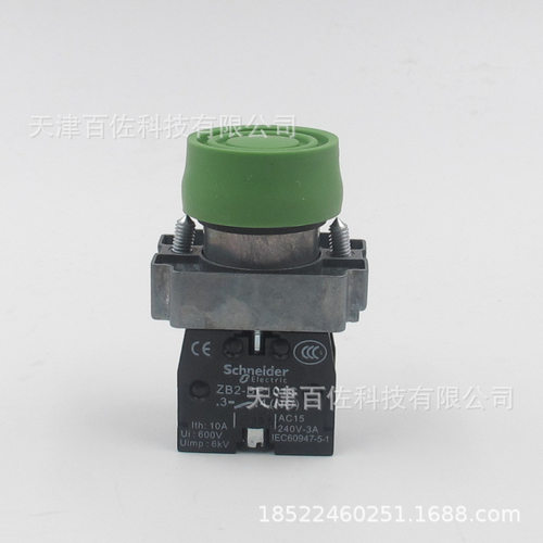 按钮开关XB2BP31C带罩按钮ZB2BP3C按钮头+ZB2BZ101C基座