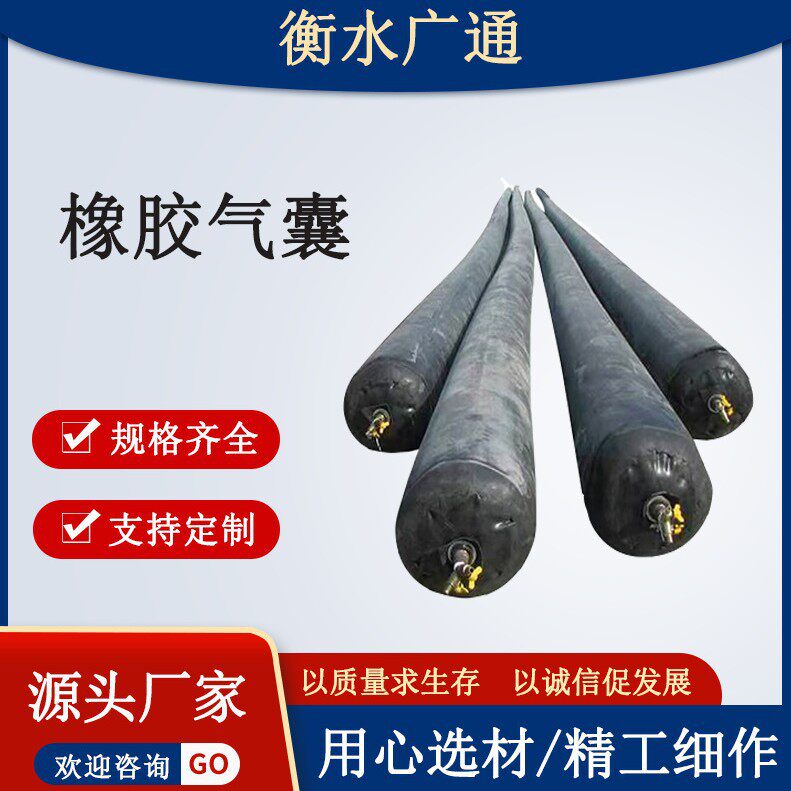 橡胶充气气囊圆形橡胶广通圆形橡胶气囊充气芯模空心板梁充气膜