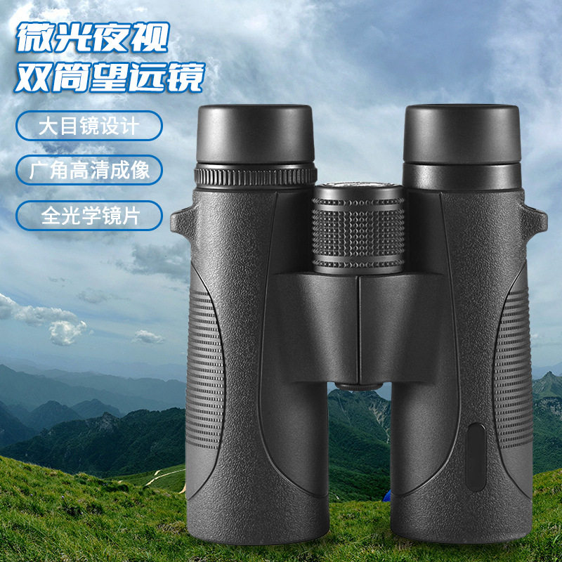 分销代发舜达双筒望远镜10X42高清直筒望远镜大棱镜观景观演拍照