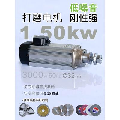 打磨主轴夹砂轮高速电机磨削主轴1.5kw抛光去毛刺外圆磨32轴