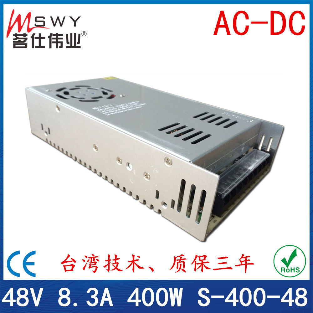 48V400W开关电源48V400W开关电源48V开关电源LED开关电源