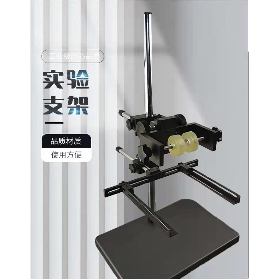 工业相机机器视觉实验支架CCD测试平台铝合金万向双目微调夹具