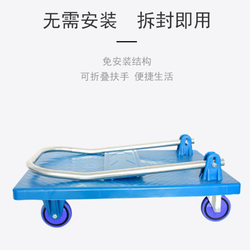 静音折叠便携家用超市手推车
