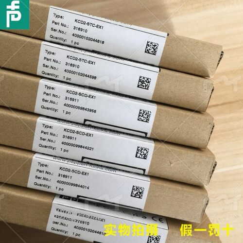 P+F原装进口倍加福安全栅KCD2-STC-EX1/KCD2-SCD-EX1货号185535