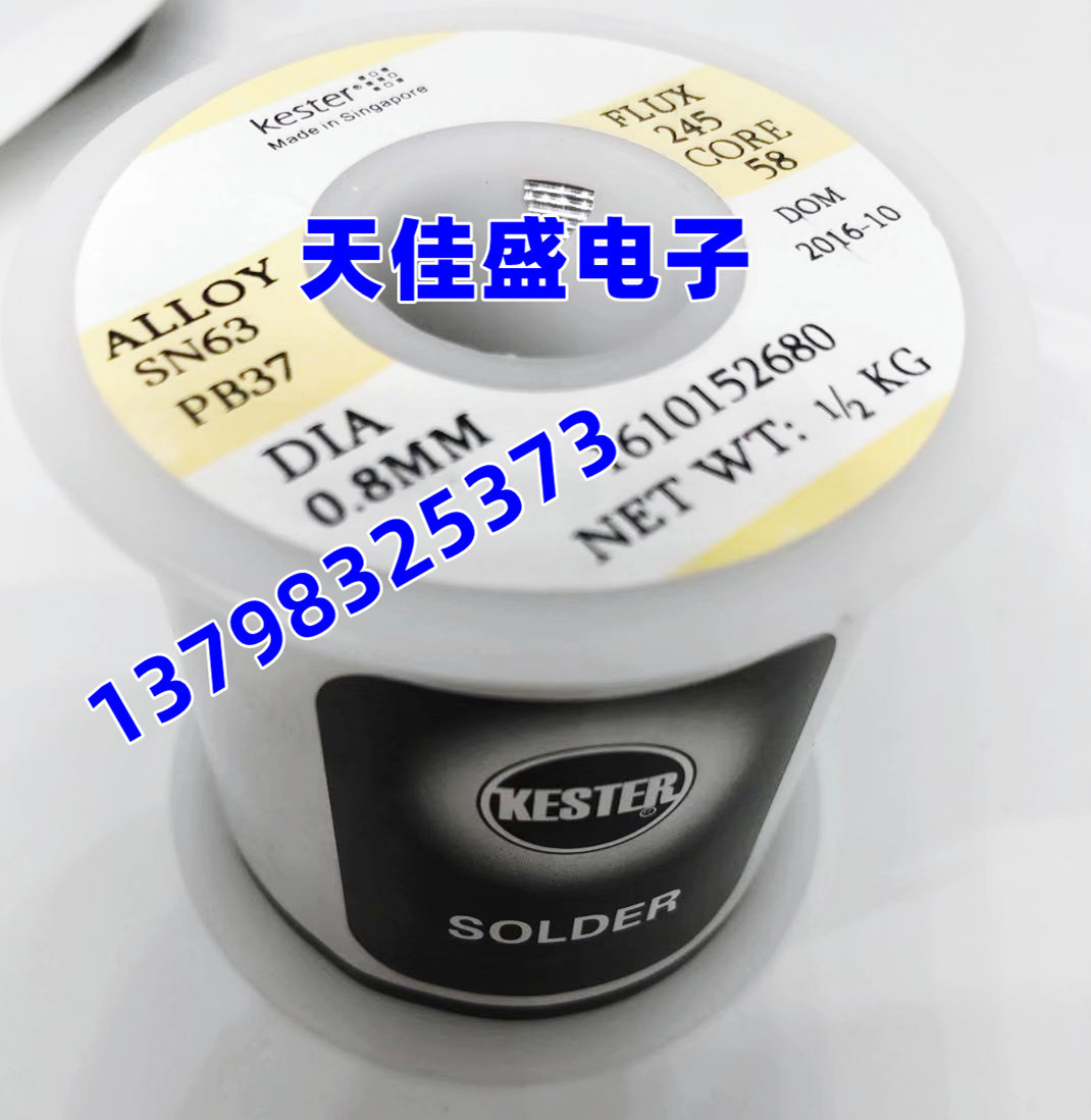 凯斯特有铅焊锡丝0.4-1.0mm