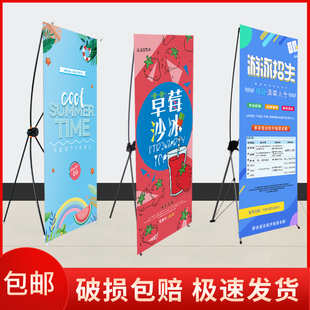 易拉宝展架80x180结婚迎宾招聘海报定制立式落地式广告架子展示牌