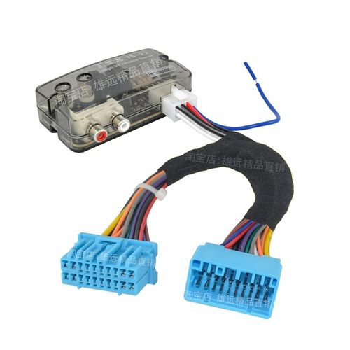 汽车低音炮无损线束改装功放专车专用车载高转低音频转换器有源