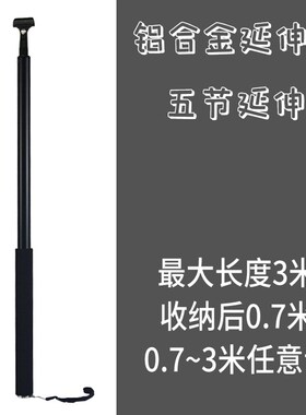 杭州爱华声级计通用三脚架AWA5636 AWA5688 AWA6228+延伸线测试杆