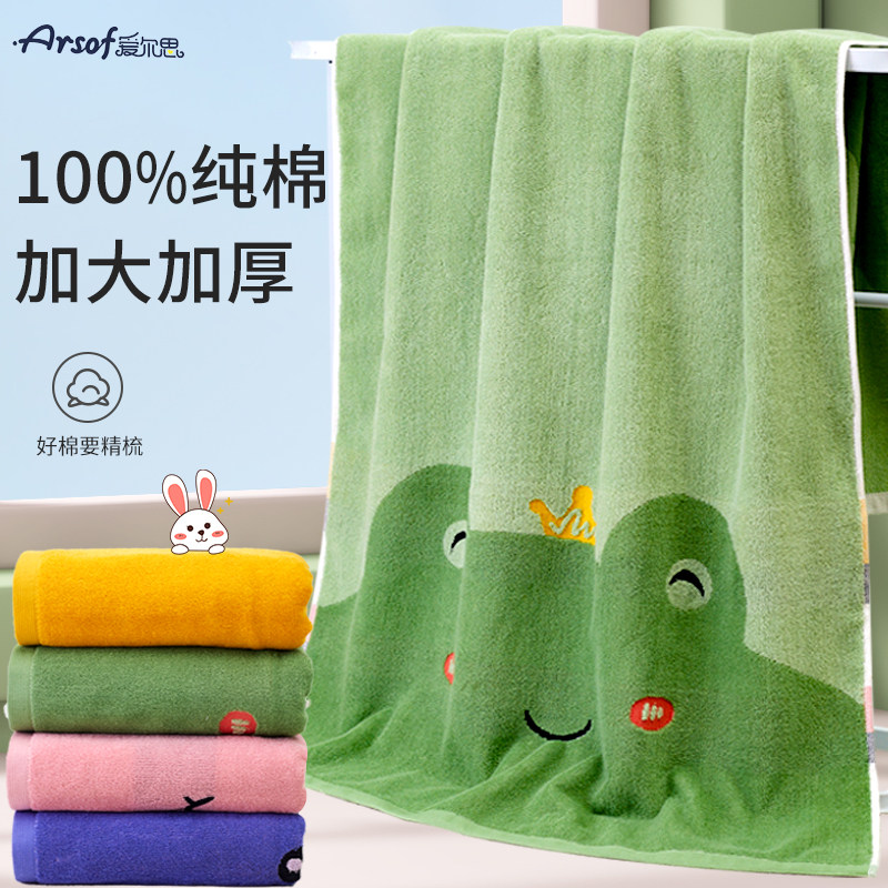 浴巾纯棉吸水不掉毛女冬男大人儿童洗澡加厚大毛巾2023新款全棉,居家布艺,浴巾,淘宝优惠券,粉丝福利购,淘宝优惠卷