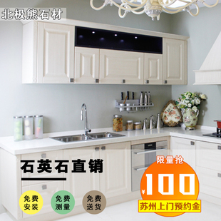 苏州大理石门槛石/飘窗/楼梯踏板/背景墙/档水条/厨房台面/吧台等