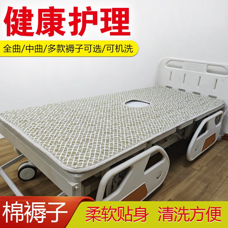 护理床专用棉褥子带便孔全曲中曲翻身床垫老人卧床病人家用可机洗