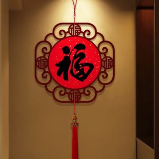 中国结挂饰客厅高档大厅福字挂件入户门玄关吉祥装饰画餐厅挂画