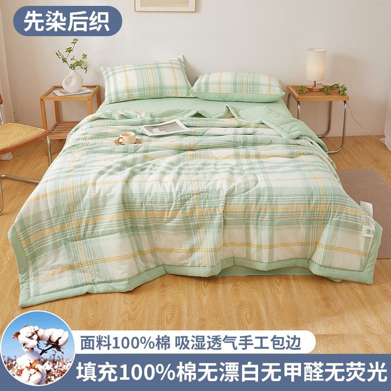里外全棉夏凉被空调夏被薄被双人被子纯棉水洗棉夏季100可机洗,床上用品,棉花被,淘宝优惠券,粉丝福利购,淘宝优惠卷