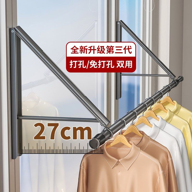 隐形折叠晾衣架免打孔家用阳台窗户晒衣架飘窗收缩凉衣杆壁挂衣服,收纳整理,壁挂晾晒架/网,淘宝优惠券,粉丝福利购,淘宝优惠卷
