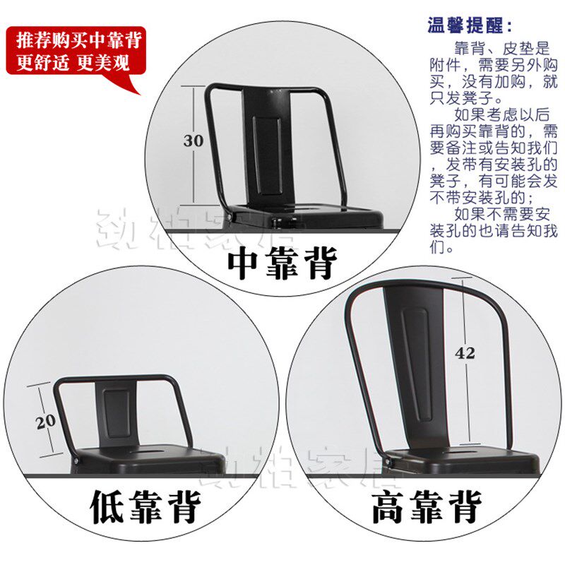 铁艺酒吧椅高脚凳子金属吧凳前台椅时尚简约欧式铁皮凳吧台椅