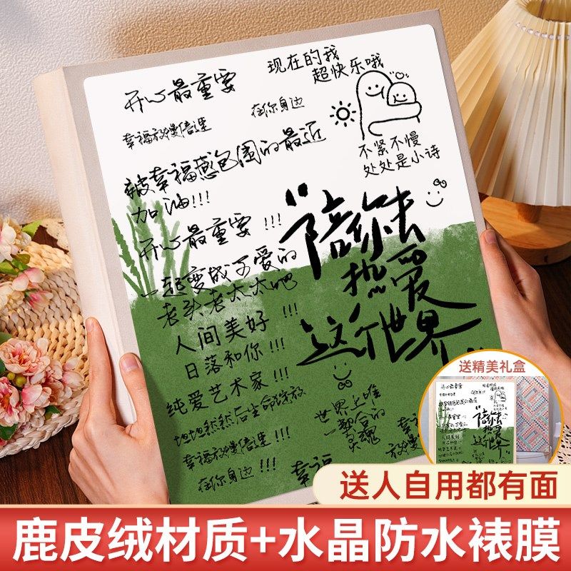 diy覆膜相册本纪念册情侣相簿家庭混合照片拍立得6寸收纳大容量六