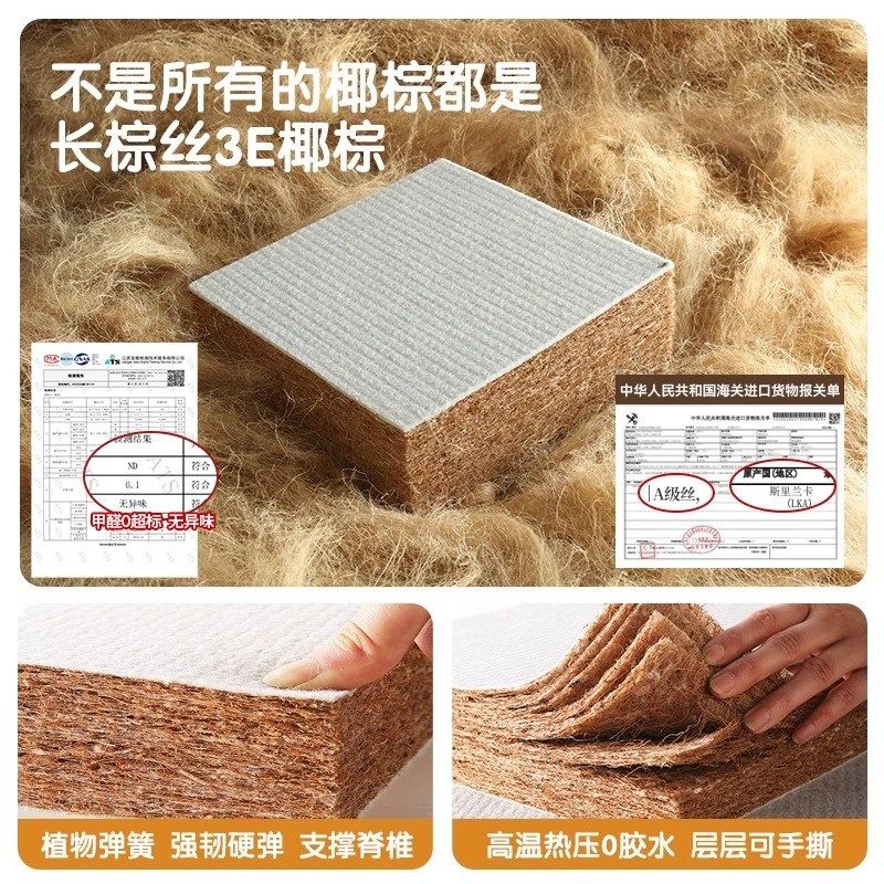 榻榻米床垫子定制任意尺寸儿童床垫专用椰棕乳胶家用折叠订做定做,床上用品,床垫/床褥/床护垫/榻榻米床垫,淘宝优惠券,粉丝福利购,淘宝优惠卷