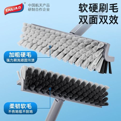 太力缝隙刷地缝刷卫生间地刷浴室清洁长柄软硬毛地毯墙角刷子