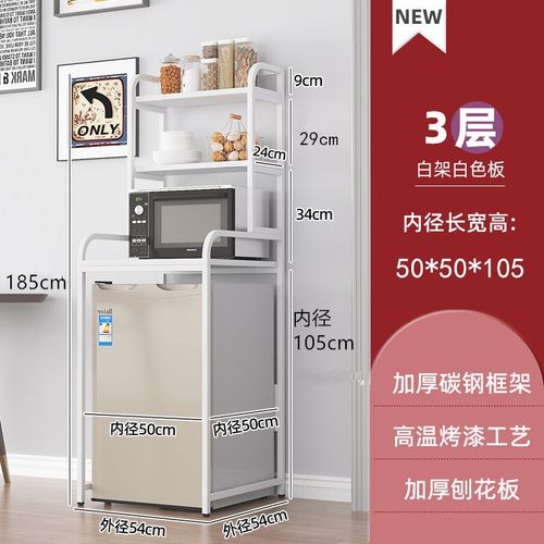 冰箱置物架迷你落地小冰柜上方顶部厨房微波炉烤箱多层收纳整理架
