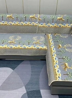 【59四件套】沙发垫四季通用防滑沙发垫轻奢分可水洗通用30373