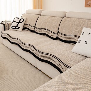 三座一贵妃沙发垫四季通用2025新款轻奢高级感现代简约防滑坐垫子