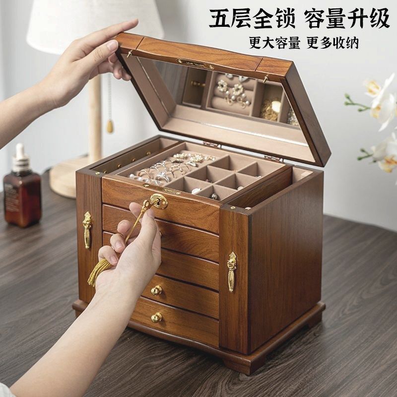 实木首饰收纳盒带锁耳钉手表项链珠宝盒手饰品多层木质精致展示盒,收纳整理,首饰盒,淘宝优惠券,粉丝福利购,淘宝优惠卷