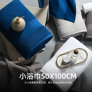 小浴巾50x100纯棉吸水家用中小号小尺寸洗澡男女大毛巾2025新款