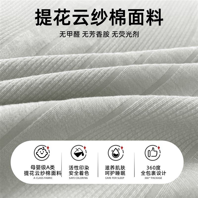 2025新款纯色水洗棉床笠单件非全棉纯棉床套床罩席梦思床垫保护套,床上用品,床笠,淘宝优惠券,粉丝福利购,淘宝优惠卷