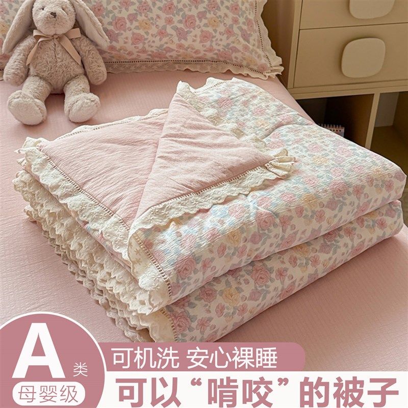 A类夏凉被纯棉全棉可机洗空调被夏季四件套薄款被子被芯2025新款4,床上用品,化纤被,淘宝优惠券,粉丝福利购,淘宝优惠卷
