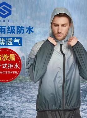 POLE机车两件式雨衣雨裤套装男女电动车机车防雨防水服轻薄雨披