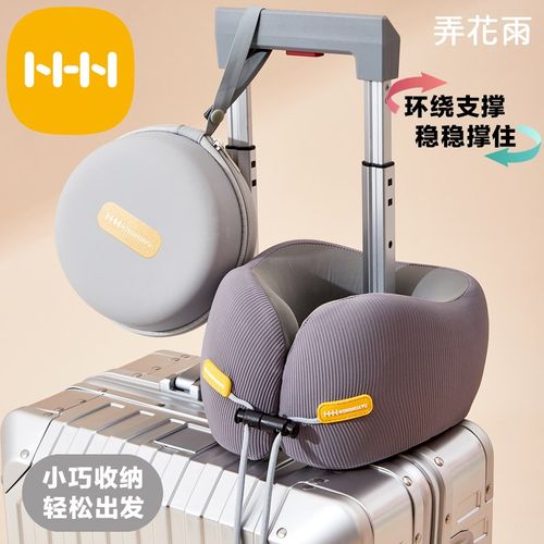 弄花雨u型枕旅行颈枕头枕飞机枕头脖枕颈椎便携护颈脖子靠枕u形枕