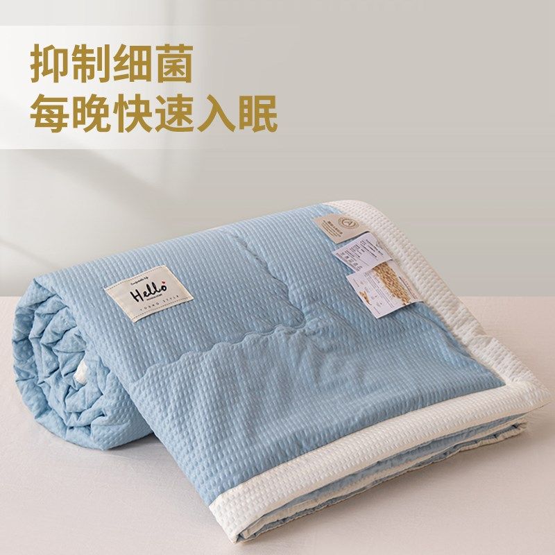 大豆纤维夏凉被空调被可机洗夏被单人学生宿舍非纯棉全棉夏季被子,床上用品,化纤被,淘宝优惠券,粉丝福利购,淘宝优惠卷