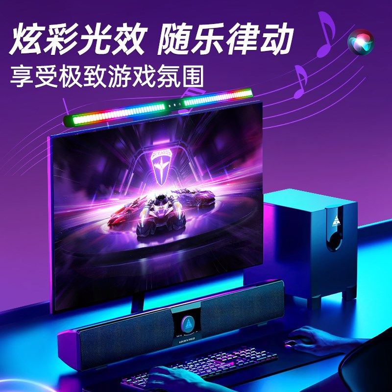 电脑屏幕挂灯台式曲面显示器护眼灯电竞办公室显示屏桌面补光台灯