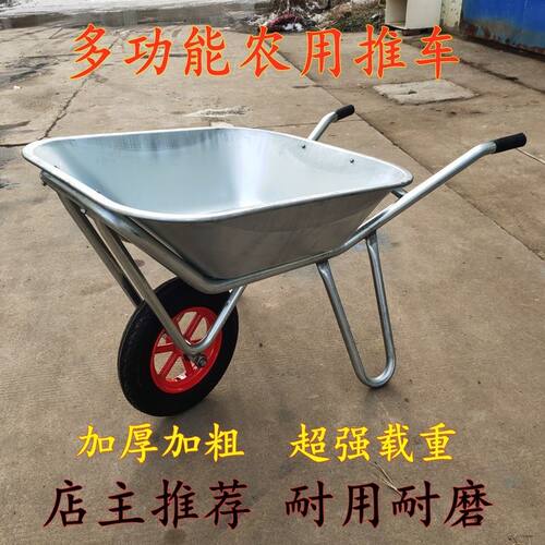 独轮平板手推车工地园林推沙推土