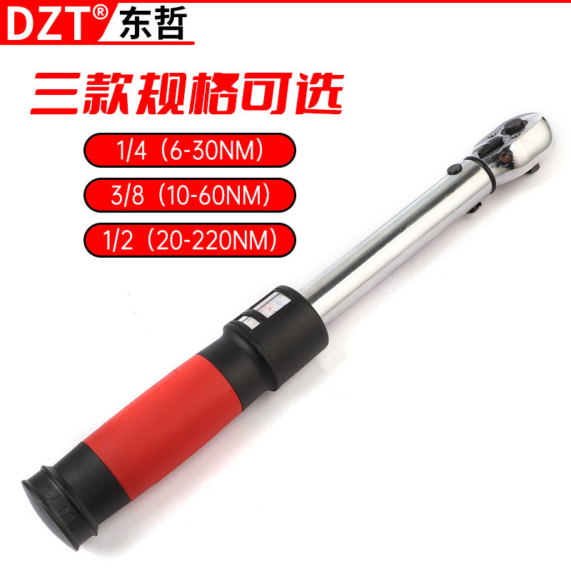 圆管视窗可调式扭力扳手精度公斤汽修机械工具扭力矩扳手声响