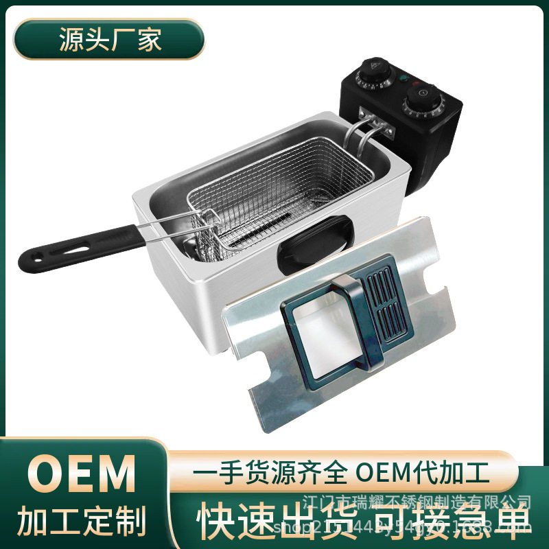 4L不锈钢商用家用容油炸锅电炸锅单缸油炸机炸薯条炸鸡炸油条专用