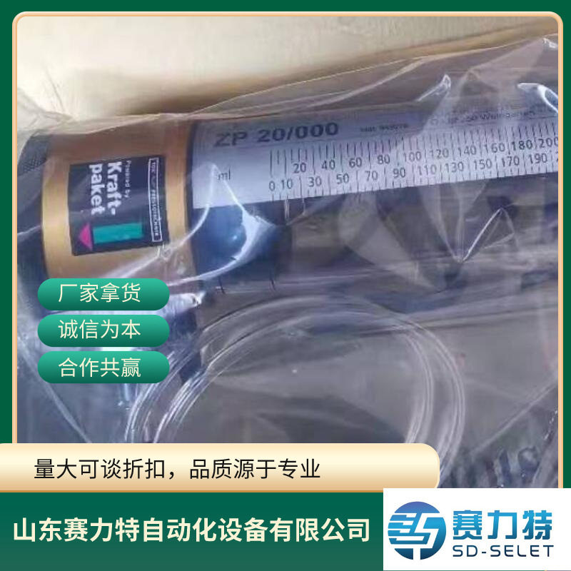 德国原装进口TOX注油器ZP20/000