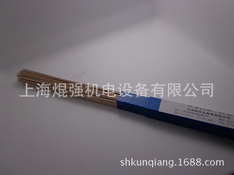 上海斯米克钎料L302银基25%含银焊丝银基钎料L302
