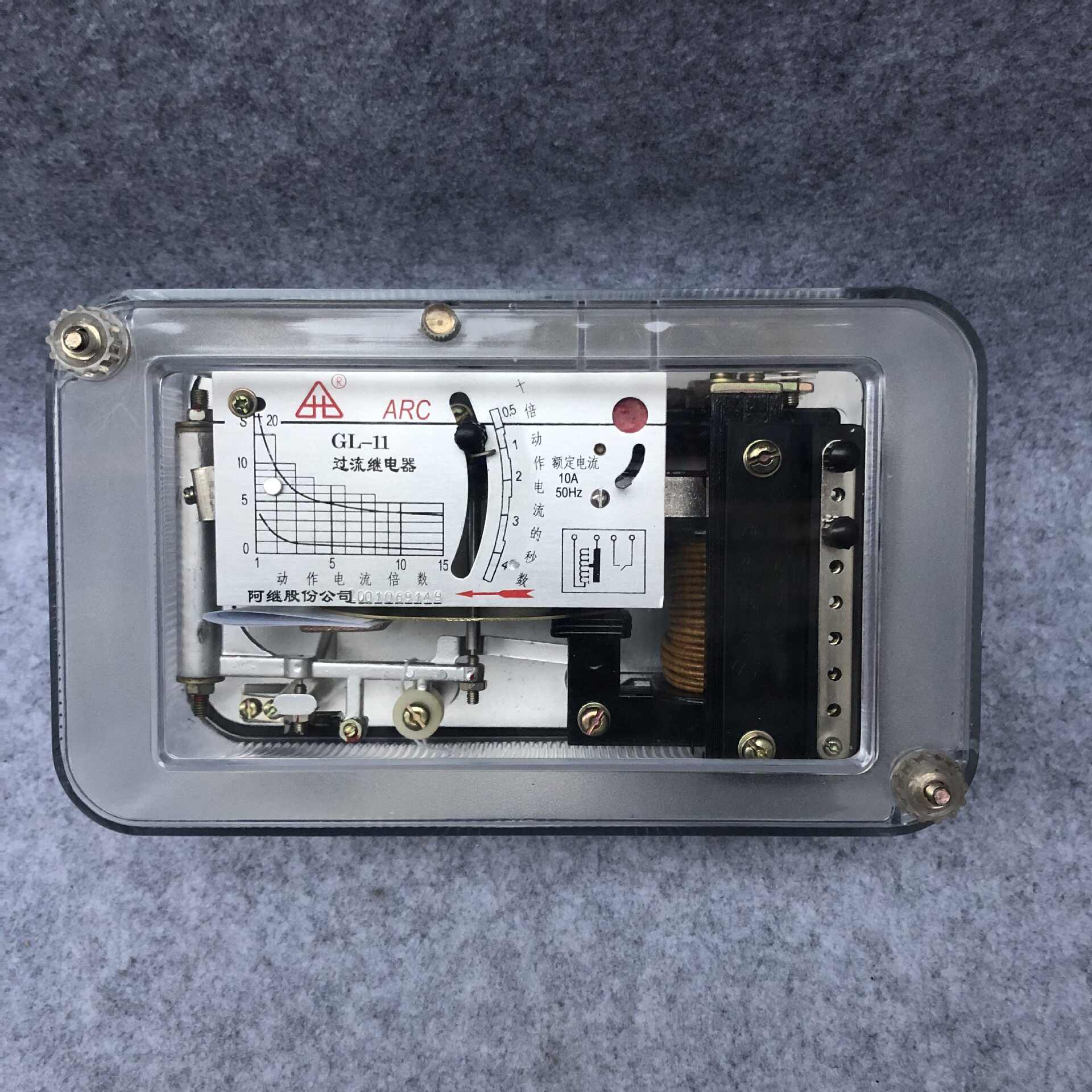 定时限过流继电器JSL-25/24/23/22 5A静态电流继电器定时限继电器