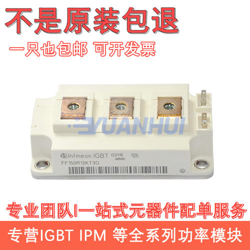 FF系列多型号可选高质量