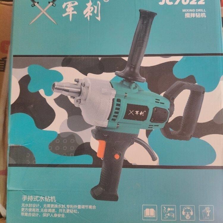 阿牛搅拌机水钻款搅拌器批土粉水泥砂浆油漆搅拌钻大功率搅灰神器