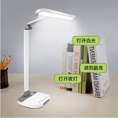 超维CW8623A智能语音国护眼?