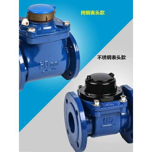 法兰水表dn100/50/150大口径机械干式工业水表自来水水表热水水表