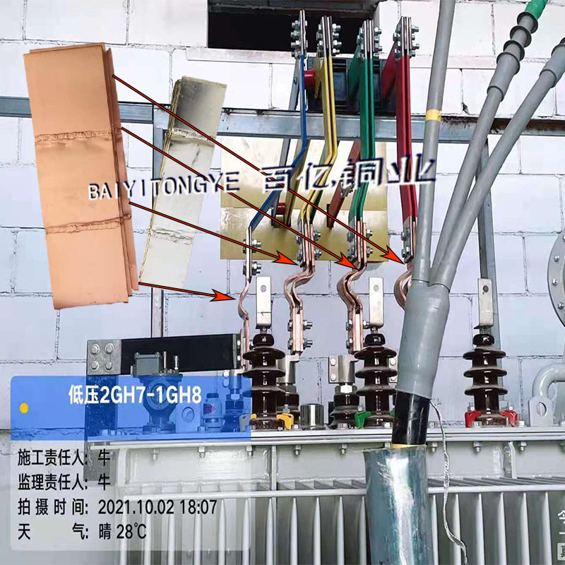 母线夹铜排软连接 母线框铜母线伸缩节 紫铜 镀锡 大电流导电带