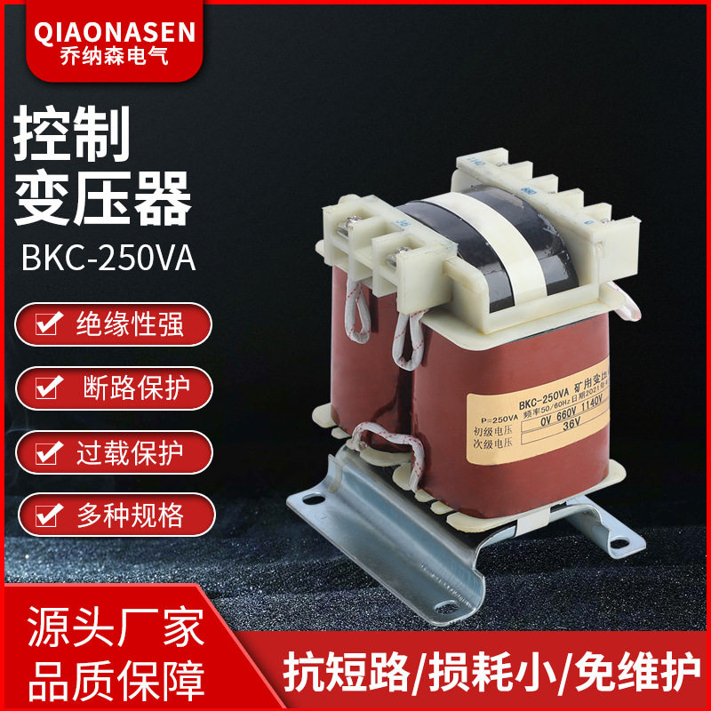 隔爆型起动器用BKC-500控制变压器MBC200A250A300A批发