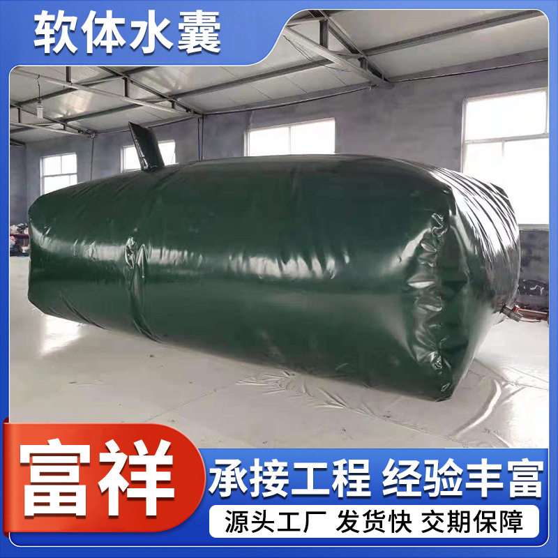 全密封防渗漏污水袋农业抗旱软体水囊大型工程软体水囊应急水袋