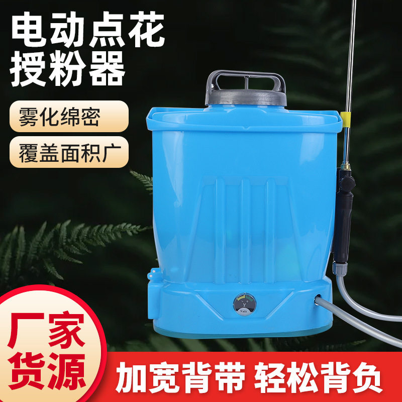 电动点花授粉抹芽器滴烟芽除芽