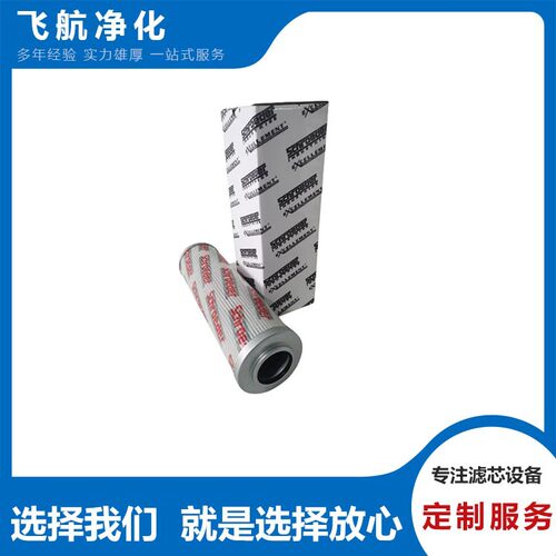 德马格复盛大生滤芯优选