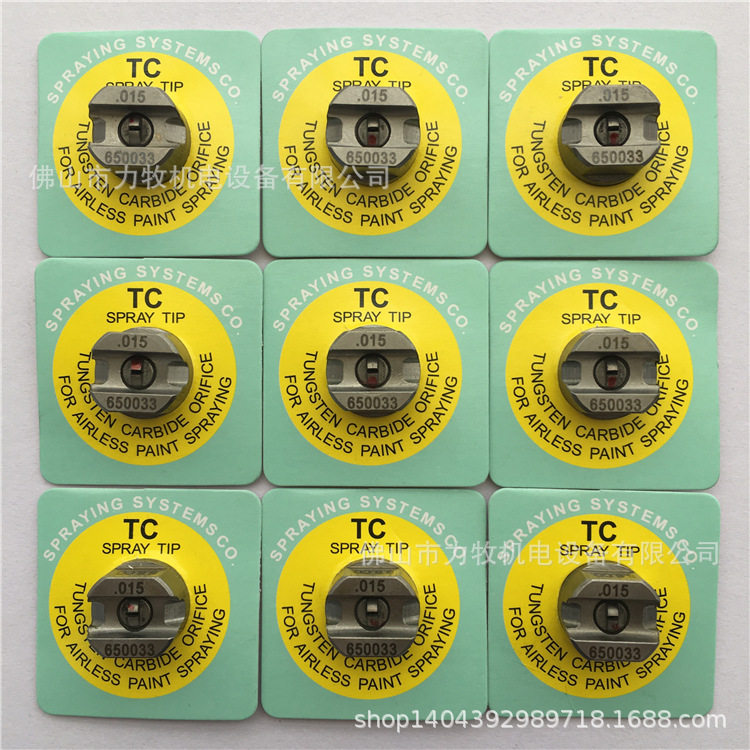 Spraying斯普瑞碳化钨.015TP650033-TCSPRAYTIP喷嘴